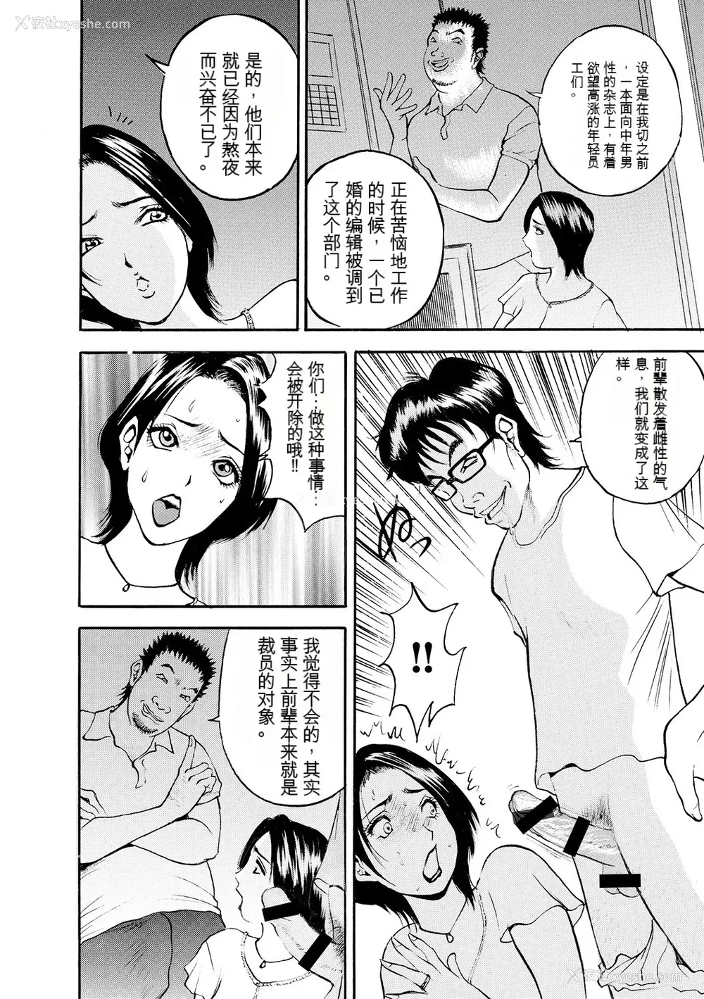 116P - [Akira] 母淫いぢり [中国翻訳] [DL版]