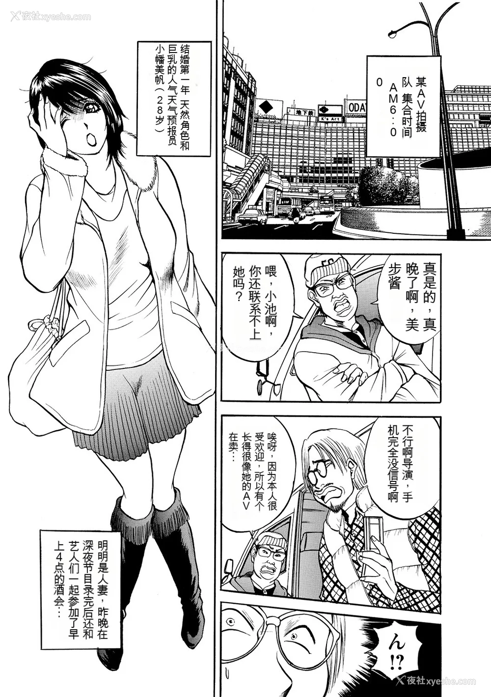 149P - [Akira] 母淫いぢり [中国翻訳] [DL版]