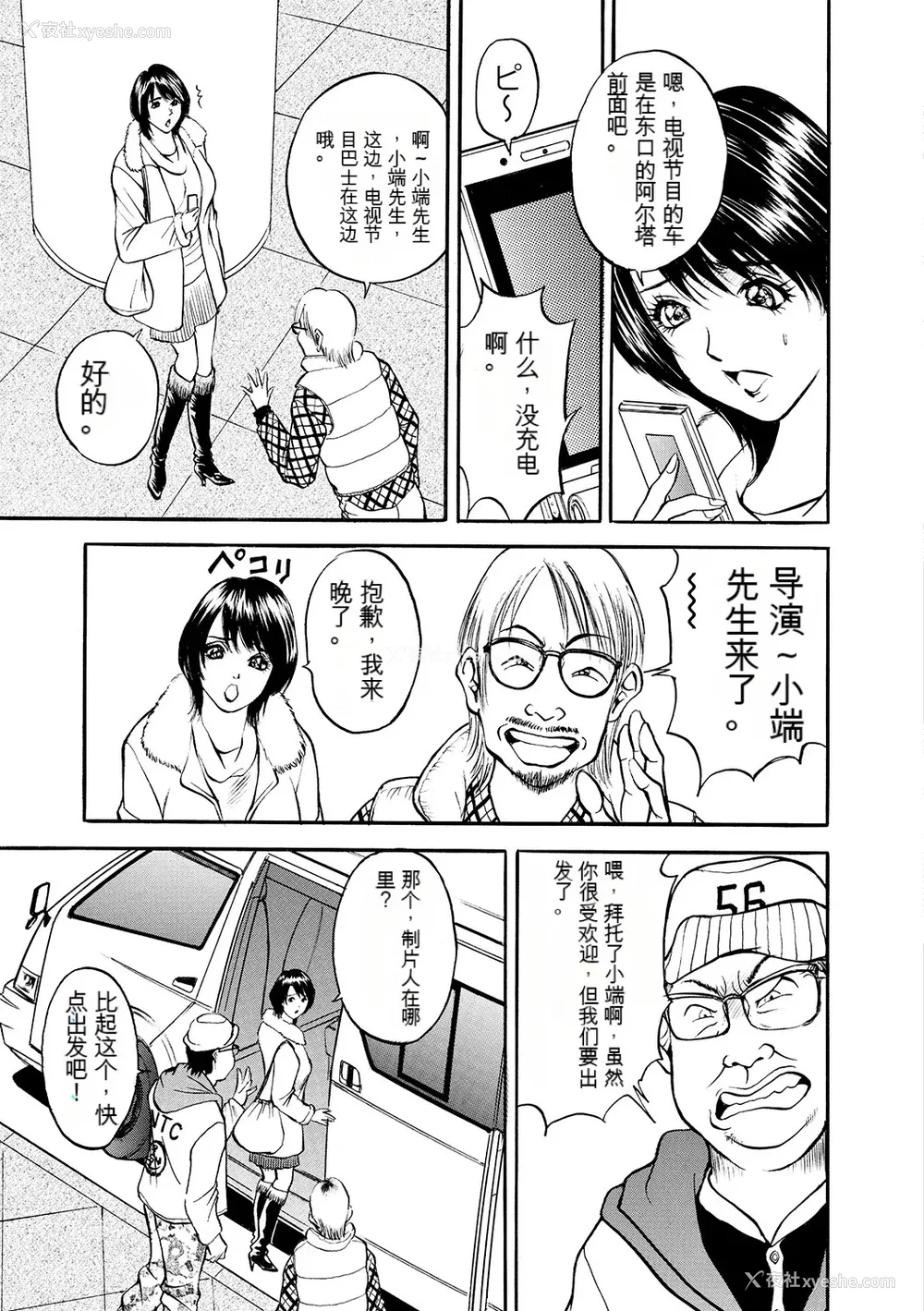 151P - [Akira] 母淫いぢり [中国翻訳] [DL版]