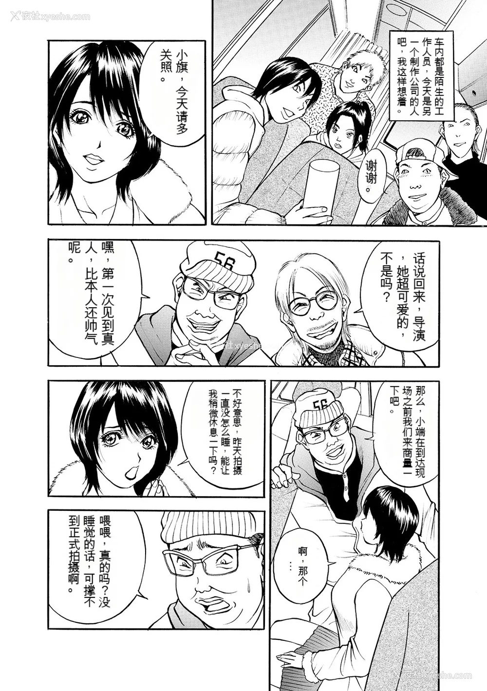 152P - [Akira] 母淫いぢり [中国翻訳] [DL版]