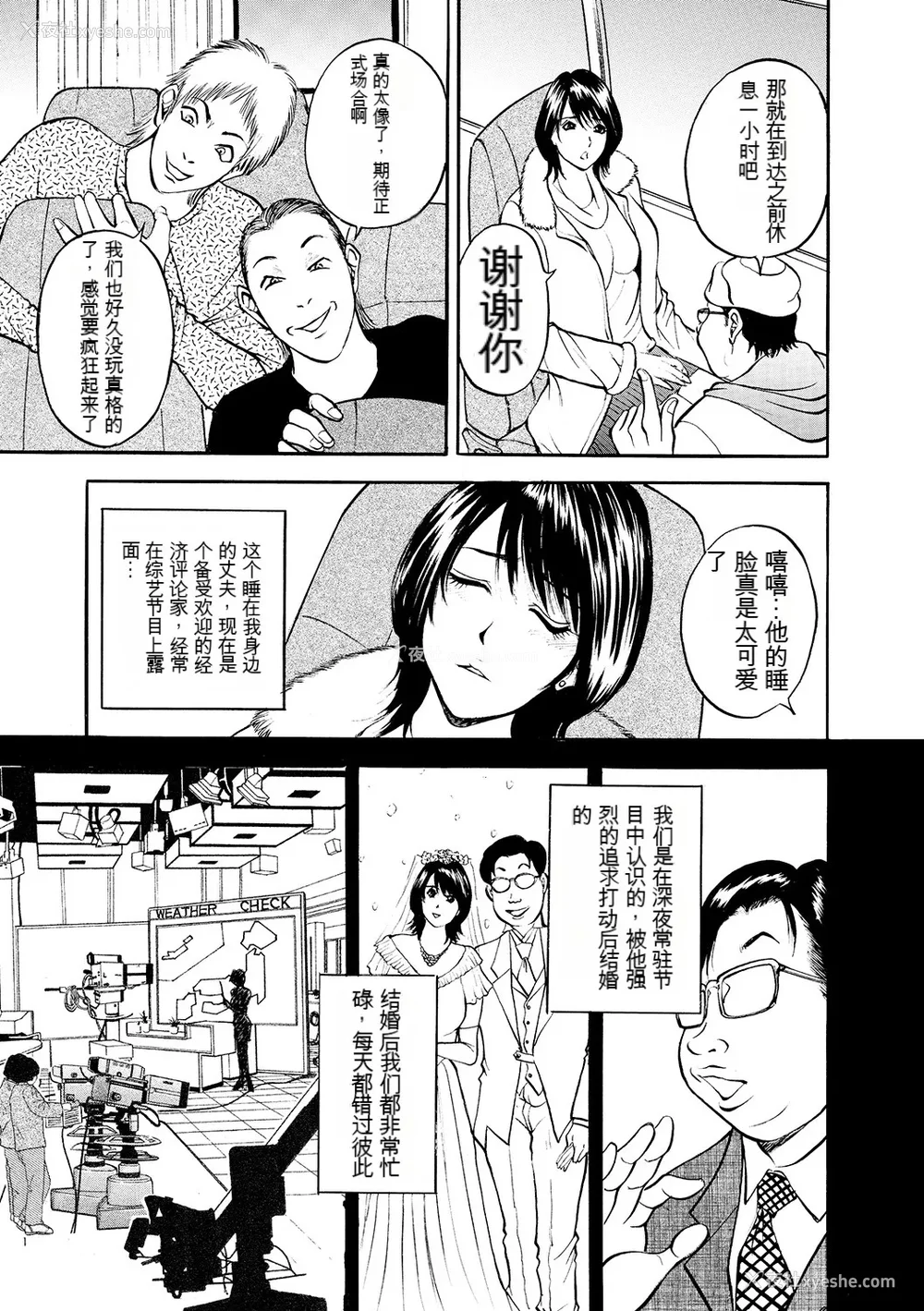 153P - [Akira] 母淫いぢり [中国翻訳] [DL版]
