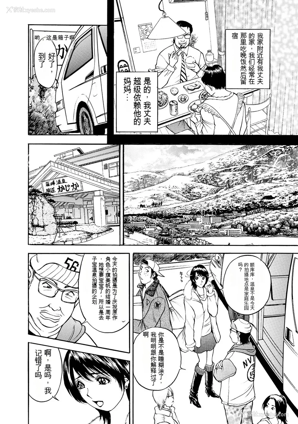 154P - [Akira] 母淫いぢり [中国翻訳] [DL版]