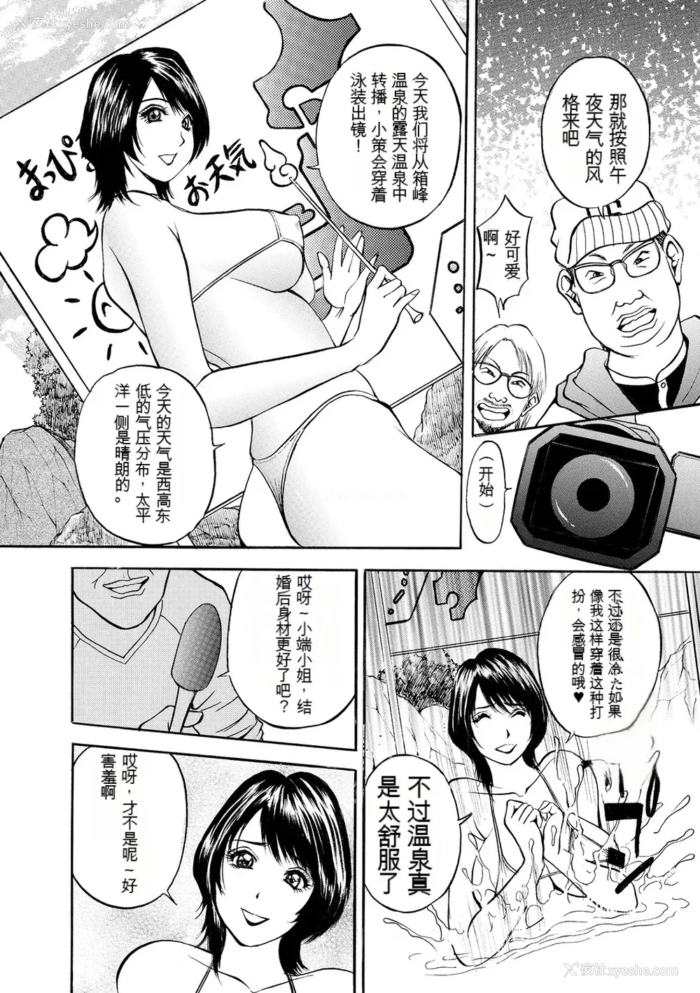 156P - [Akira] 母淫いぢり [中国翻訳] [DL版]
