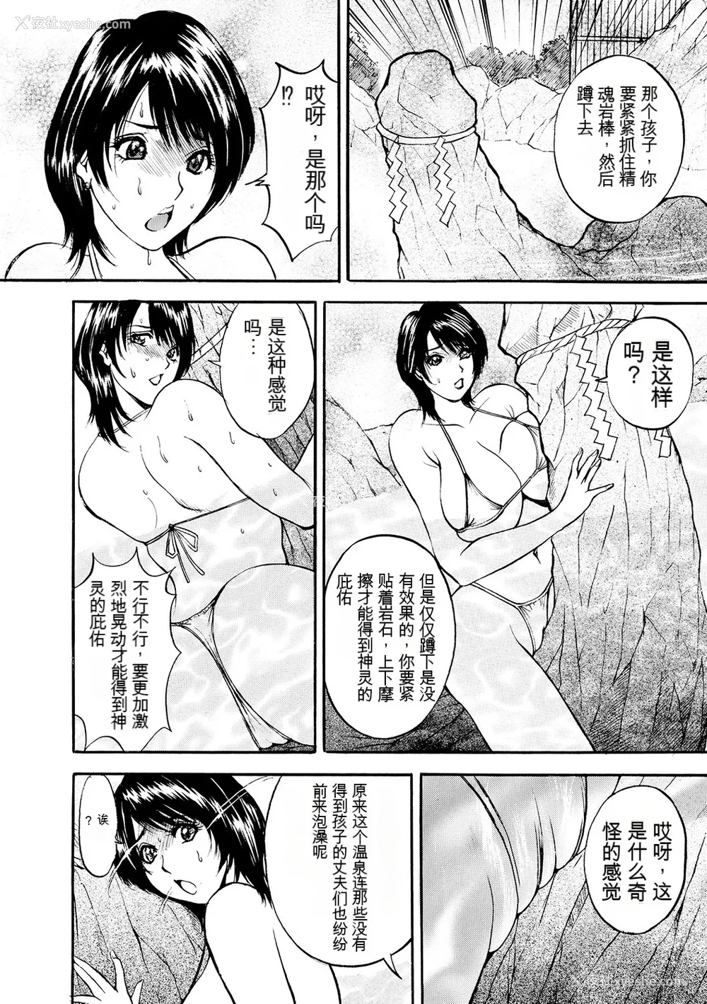 158P - [Akira] 母淫いぢり [中国翻訳] [DL版]