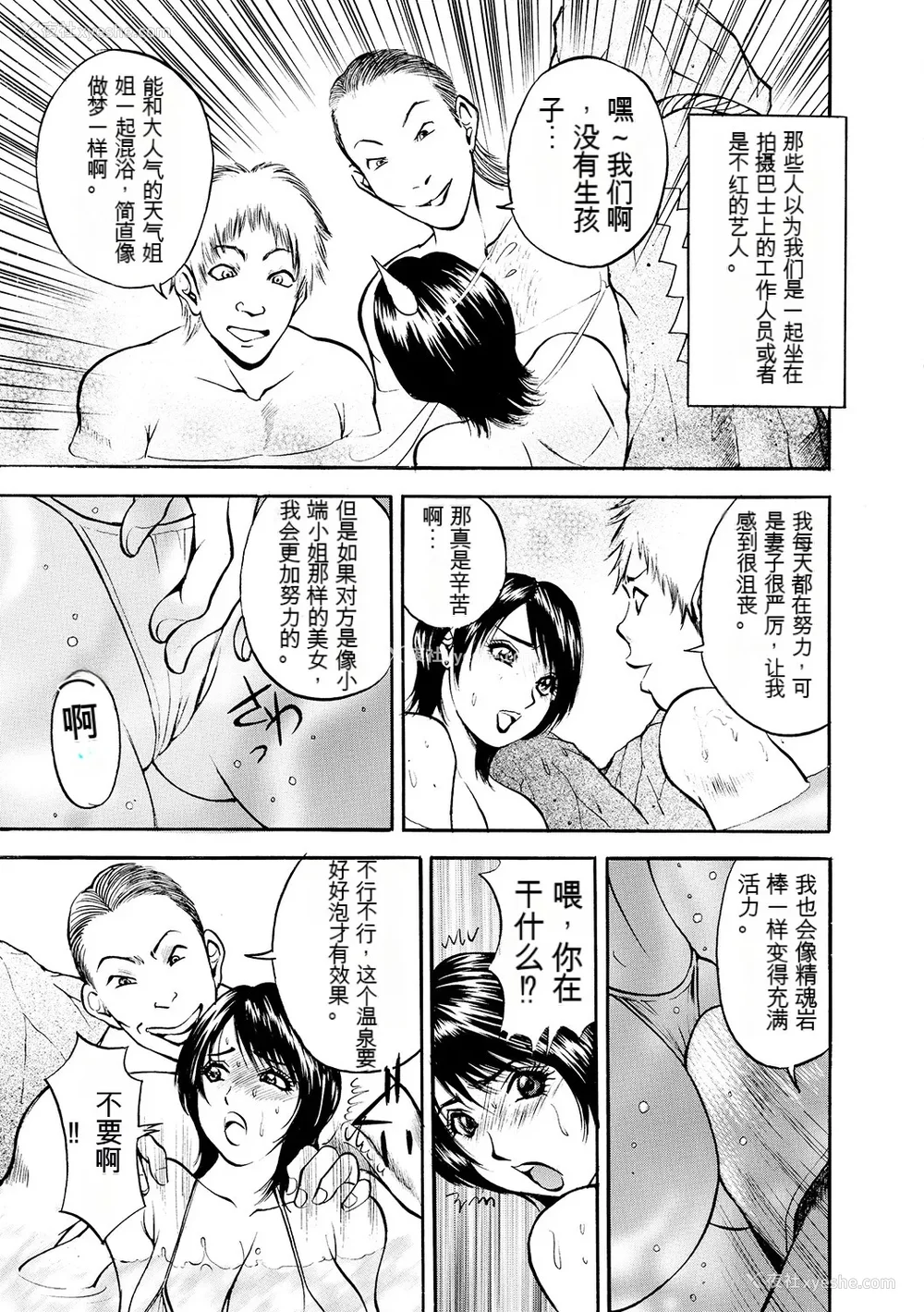 159P - [Akira] 母淫いぢり [中国翻訳] [DL版]
