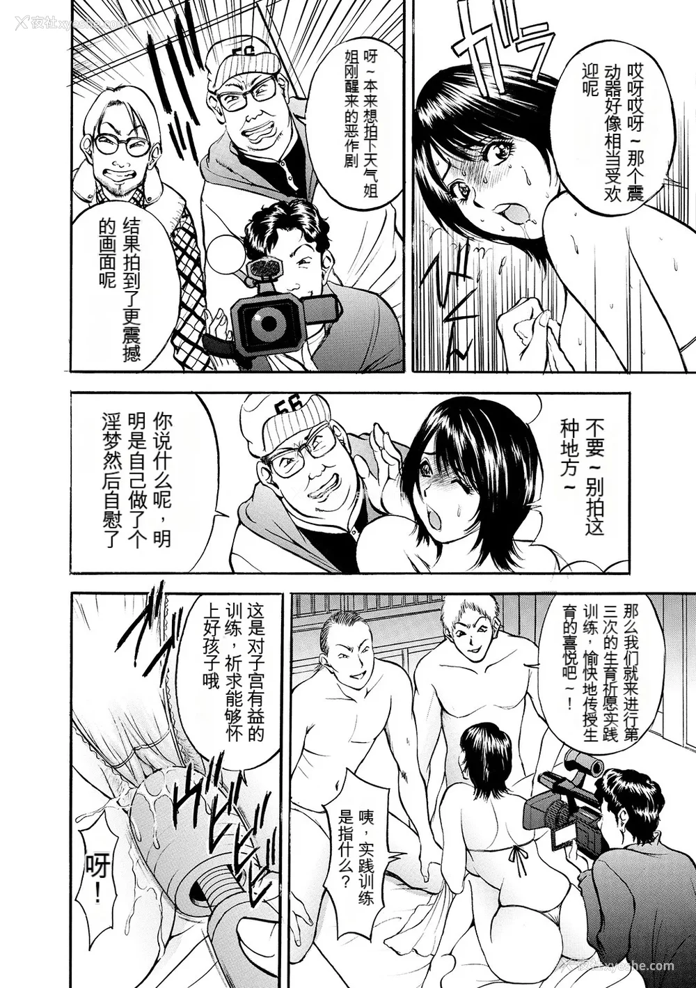 162P - [Akira] 母淫いぢり [中国翻訳] [DL版]