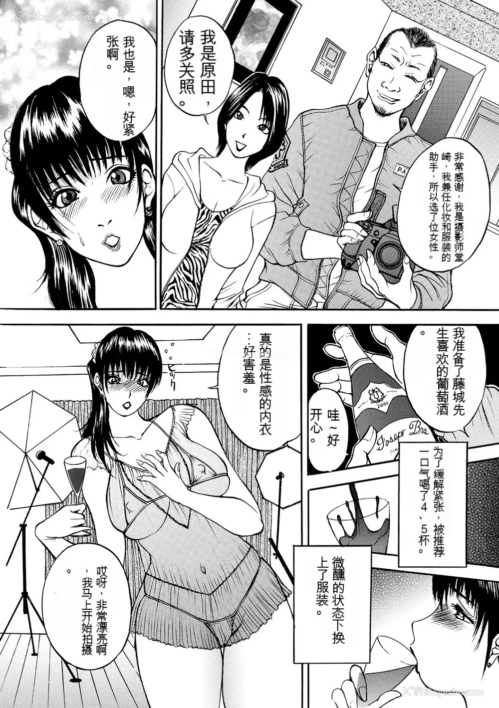 176P - [Akira] 母淫いぢり [中国翻訳] [DL版]