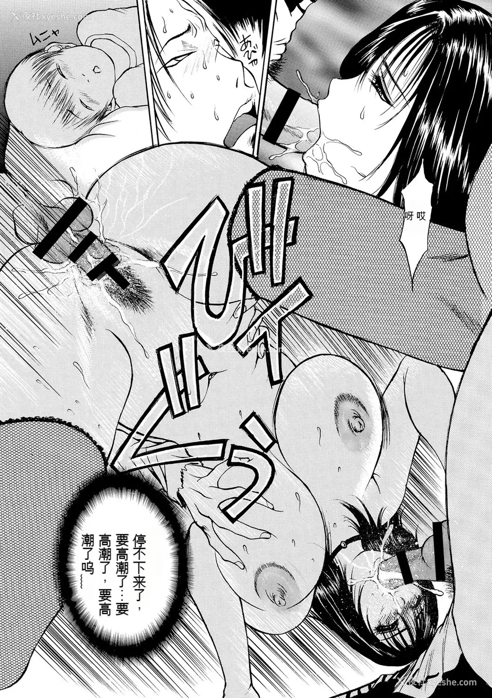 209P - [Akira] 母淫いぢり [中国翻訳] [DL版]