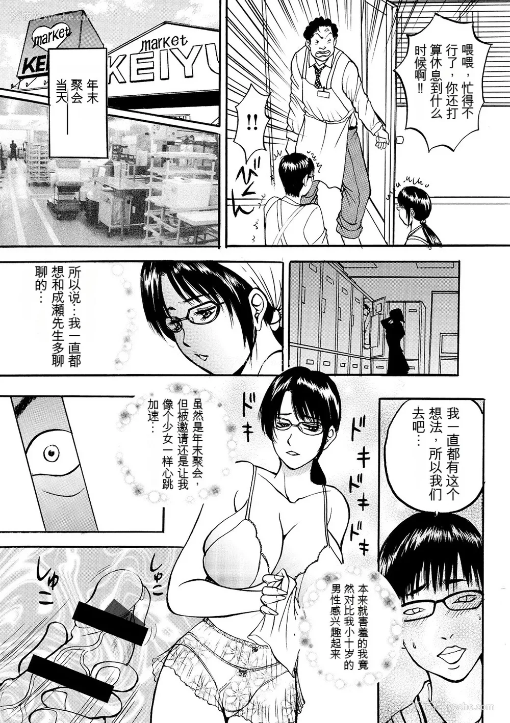 51P - [Akira] 母淫いぢり [中国翻訳] [DL版]