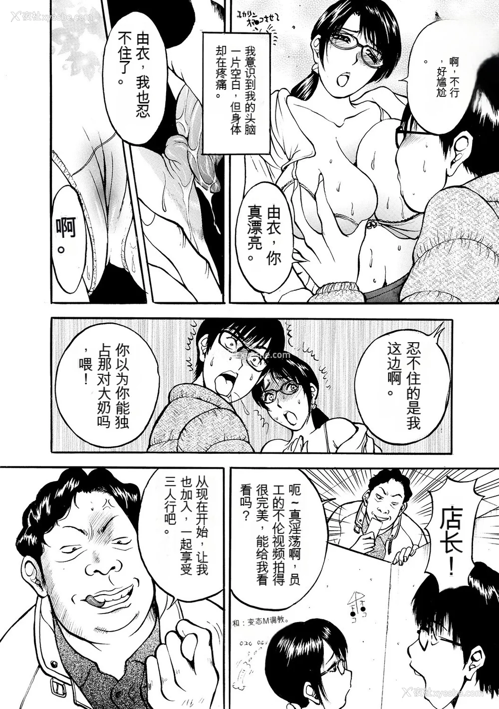 54P - [Akira] 母淫いぢり [中国翻訳] [DL版]