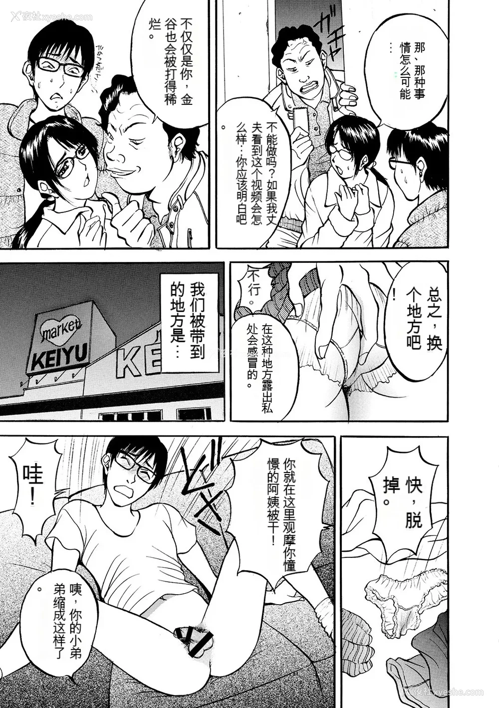 55P - [Akira] 母淫いぢり [中国翻訳] [DL版]
