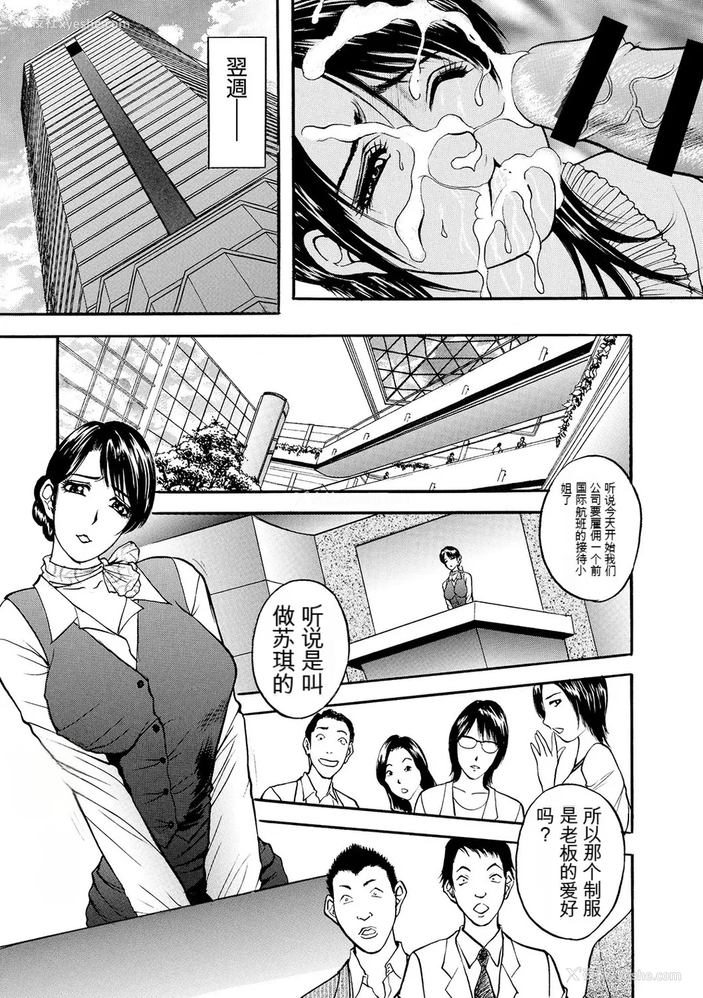 77P - [Akira] 母淫いぢり [中国翻訳] [DL版]