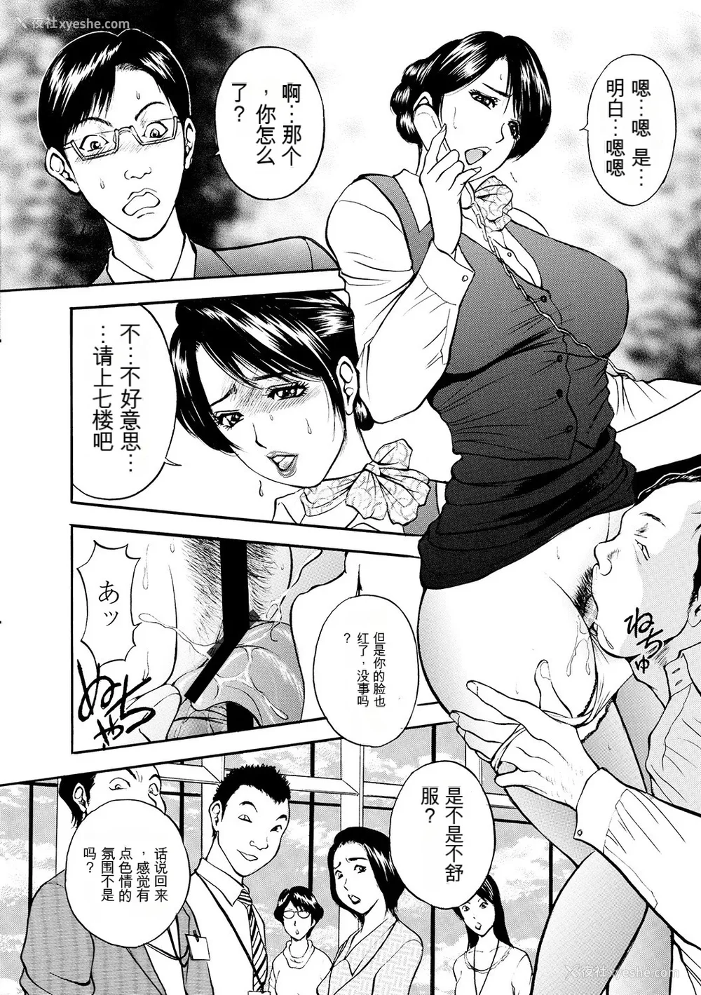 80P - [Akira] 母淫いぢり [中国翻訳] [DL版]