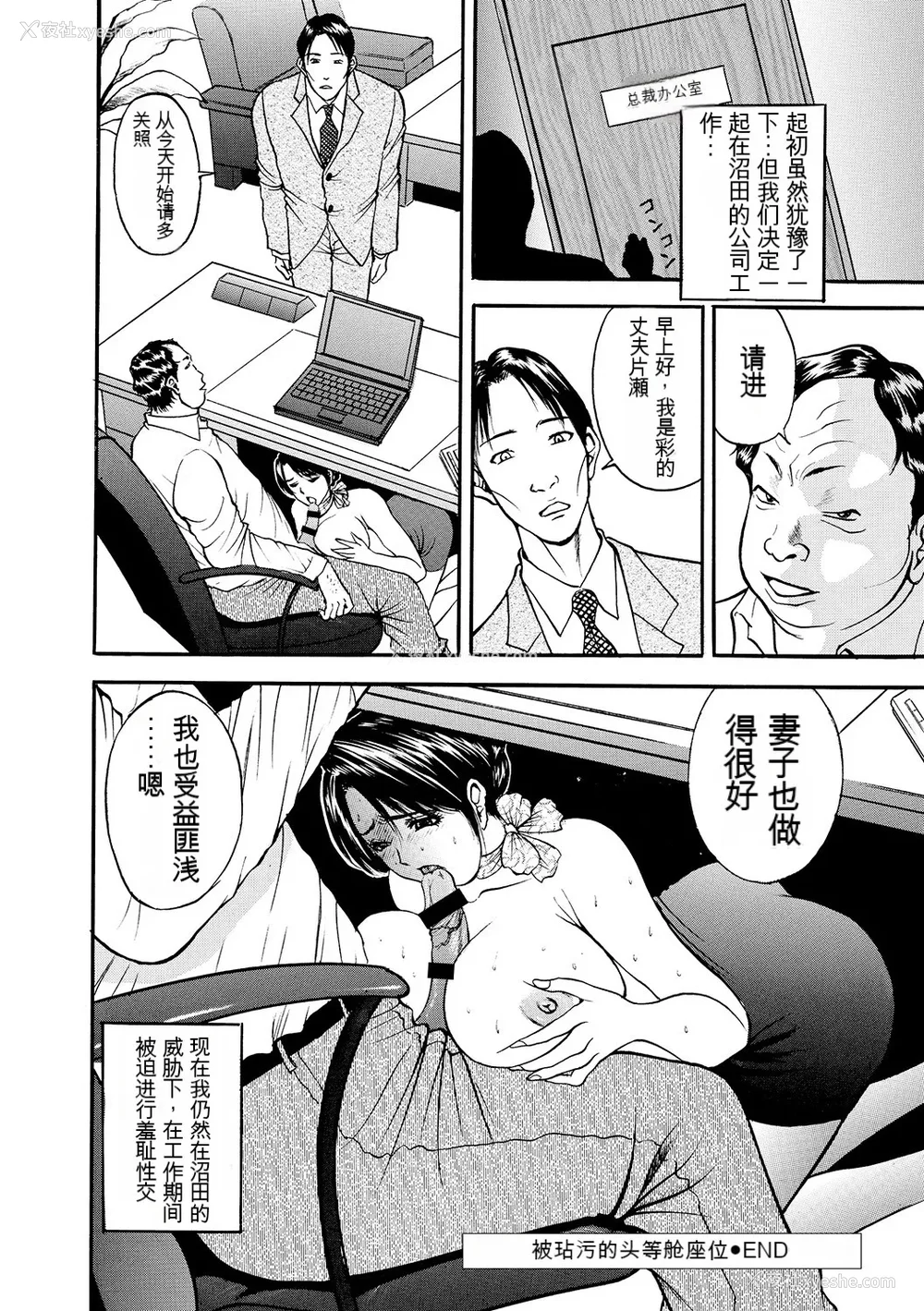 86P - [Akira] 母淫いぢり [中国翻訳] [DL版]