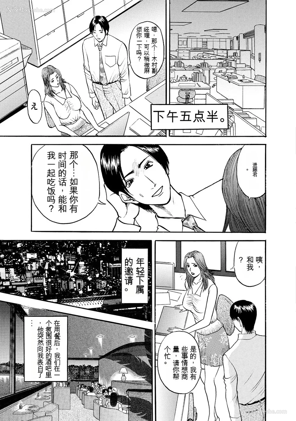 91P - [Akira] 母淫いぢり [中国翻訳] [DL版]
