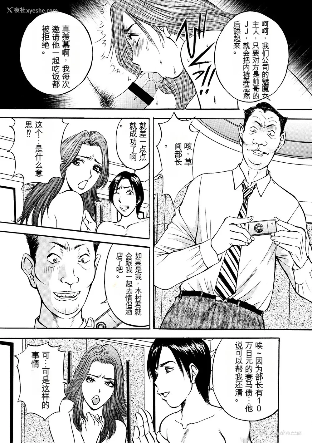 95P - [Akira] 母淫いぢり [中国翻訳] [DL版]