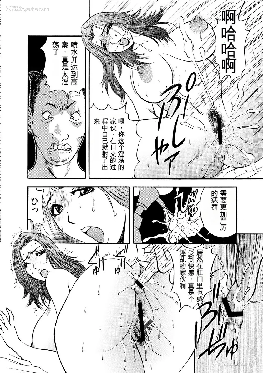 98P - [Akira] 母淫いぢり [中国翻訳] [DL版]