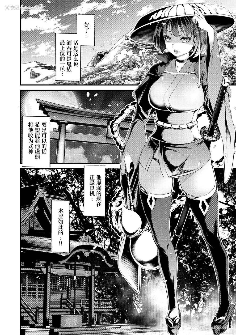 10P - [tes_mel] けだもの春画 [真不可视汉化组x雅居贤辈] [DL版]