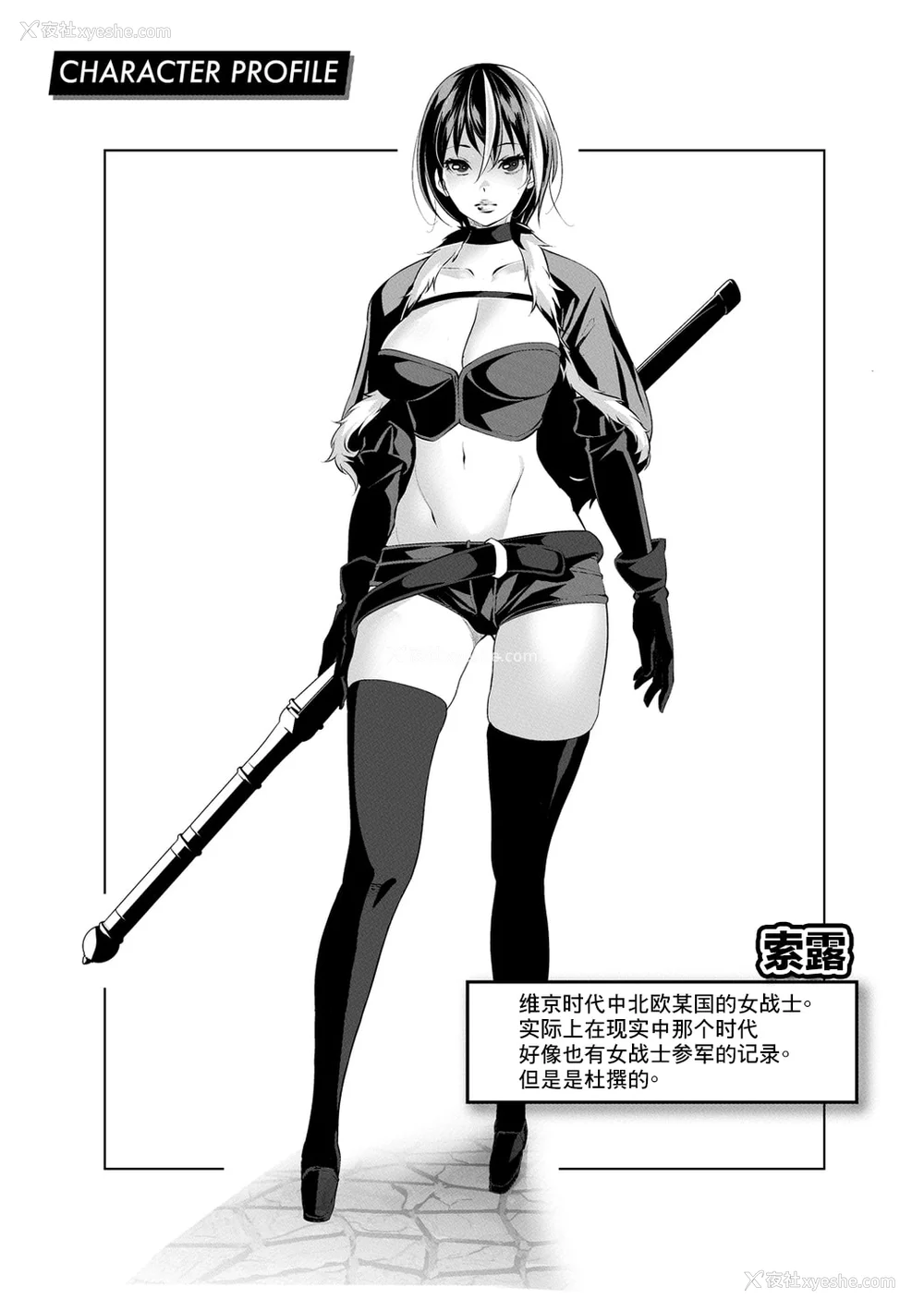 139P - [tes_mel] けだもの春画 [真不可视汉化组x雅居贤辈] [DL版]