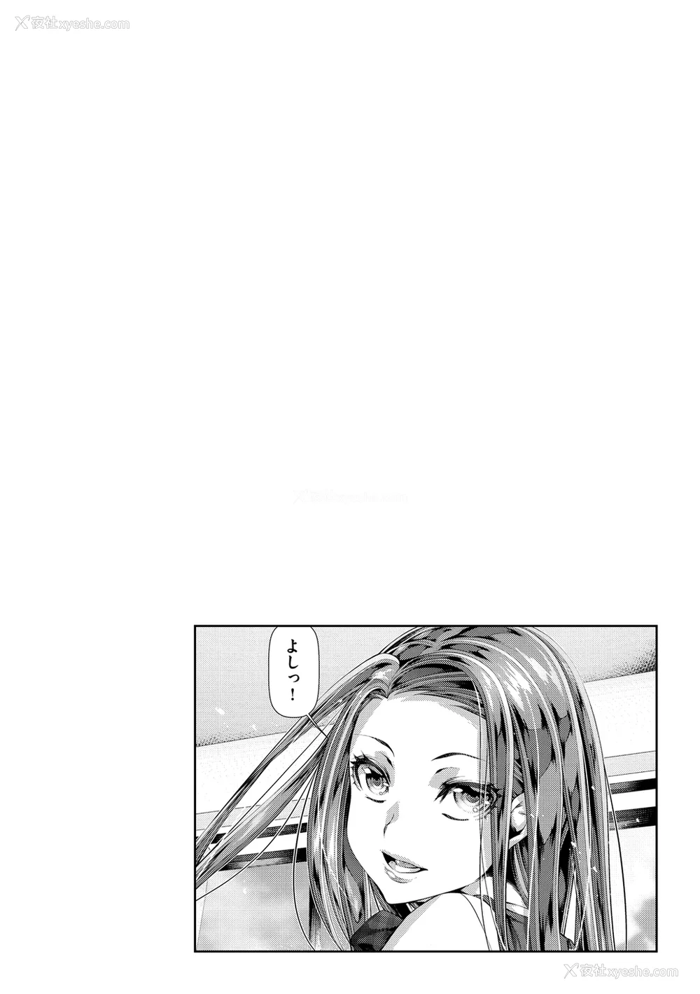 160P - [tes_mel] けだもの春画 [真不可视汉化组x雅居贤辈] [DL版]