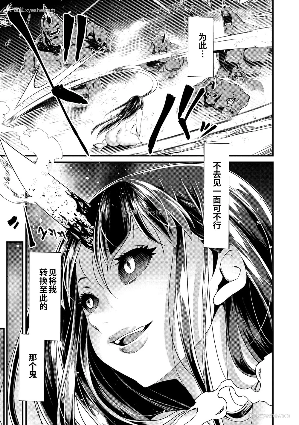 85P - [tes_mel] けだもの春画 [真不可视汉化组x雅居贤辈] [DL版]
