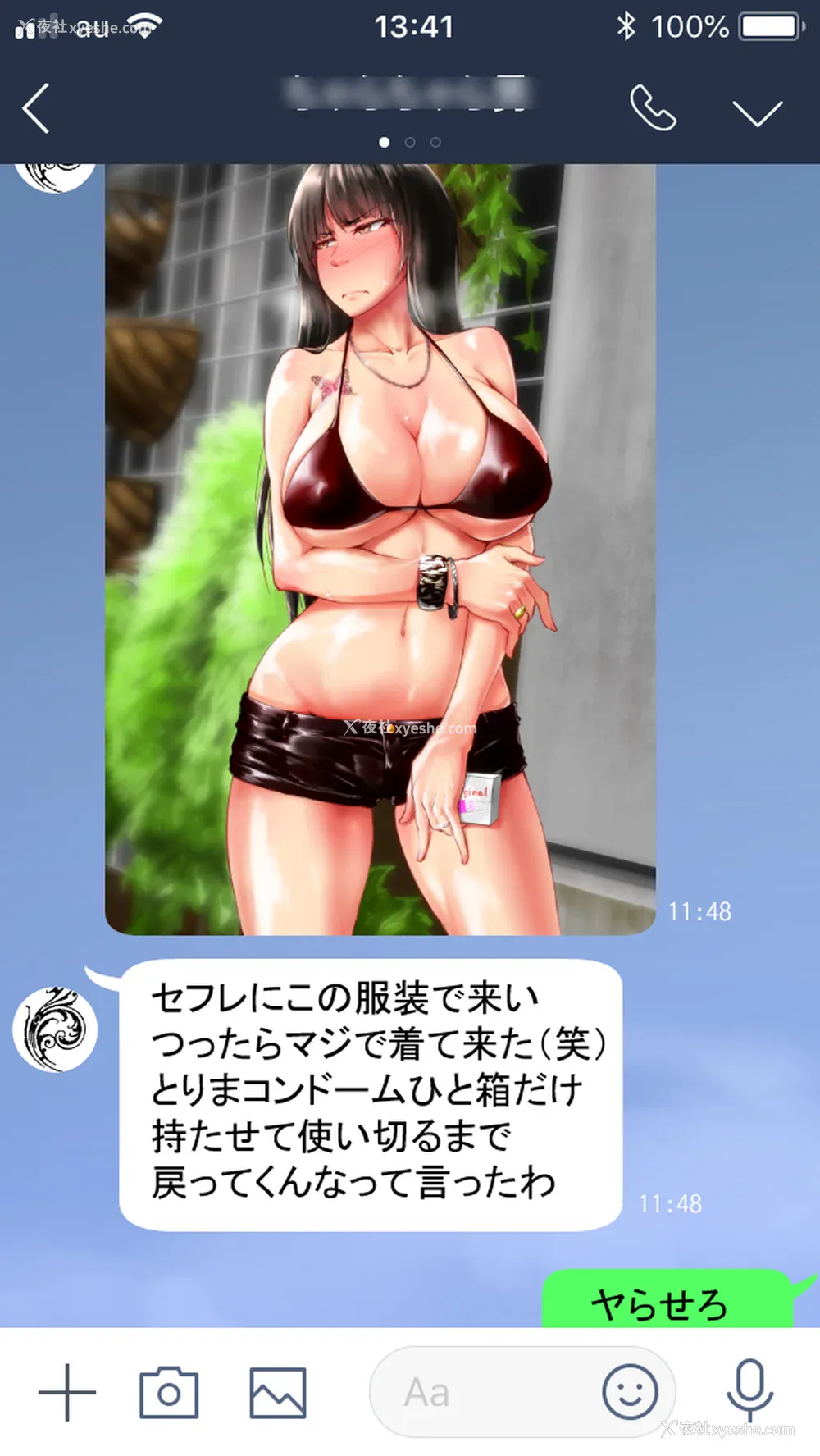 173P - [荞麦部 (らっそん)] 西住しほ&西住まほの知るべきじゃなかった事(ガールズ&パンツァー)[DL版][中国翻訳][白码]