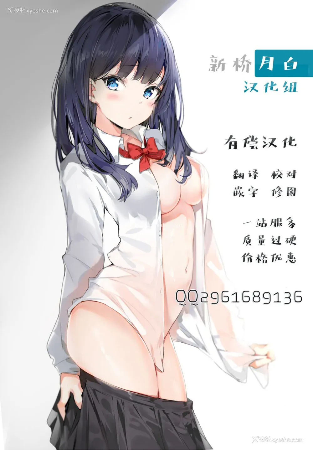 179P - [荞麦部 (らっそん)] 西住しほ&西住まほの知るべきじゃなかった事(ガールズ&パンツァー)[DL版][中国翻訳][白码]