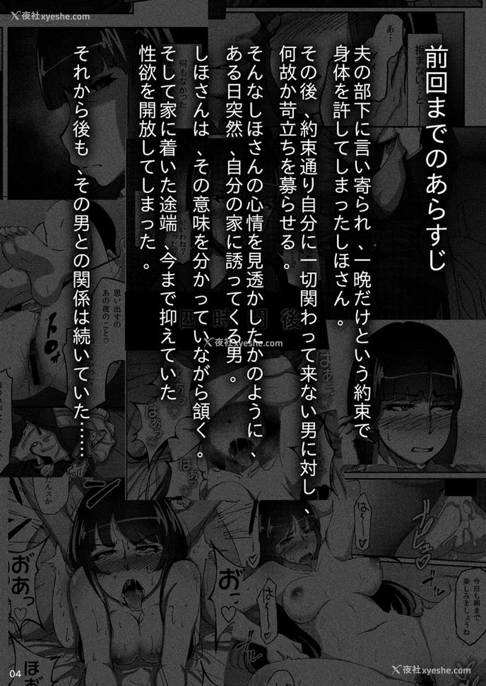 35P - [荞麦部 (らっそん)] 西住しほ&西住まほの知るべきじゃなかった事(ガールズ&パンツァー)[DL版][中国翻訳][白码]