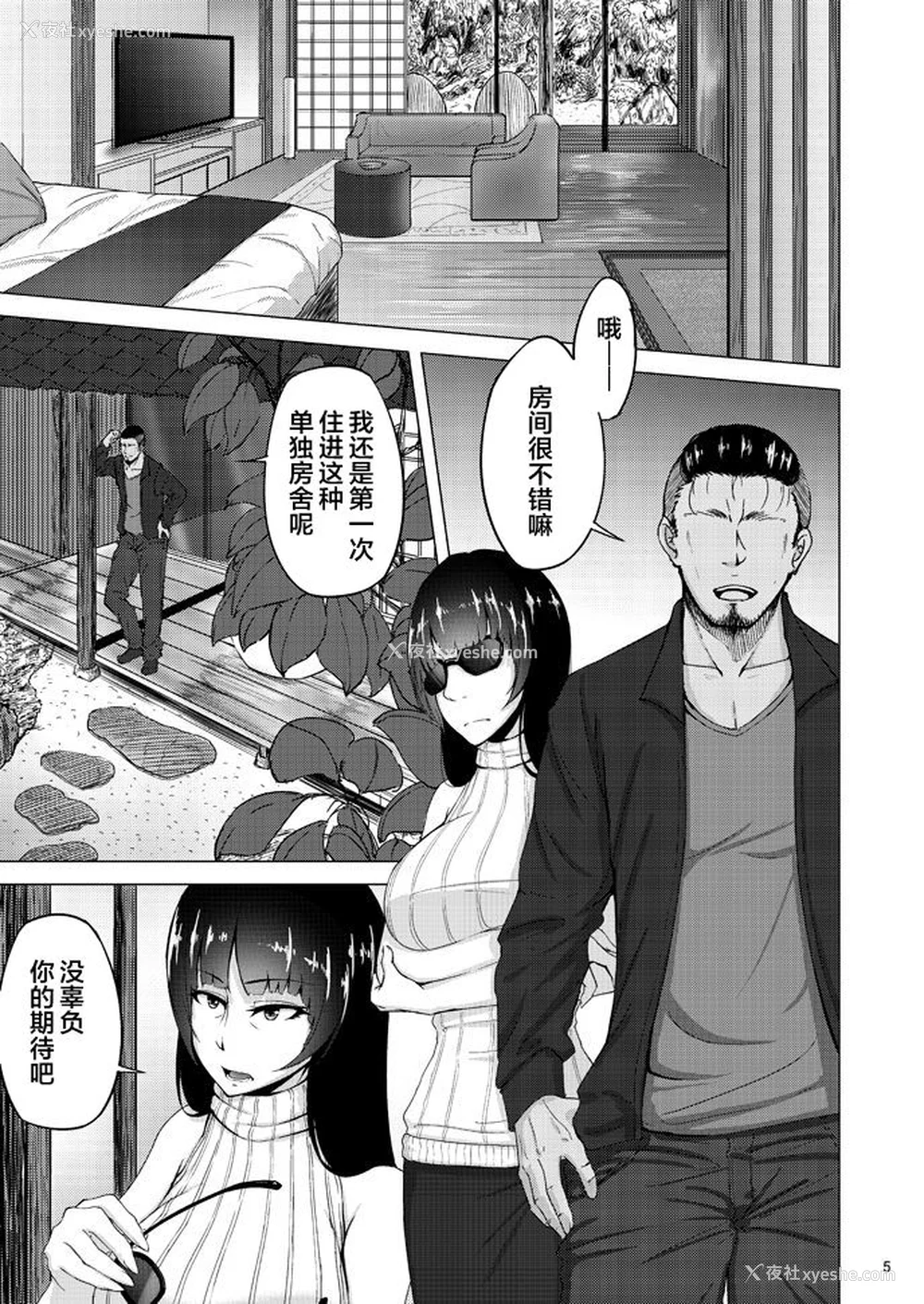 70P - [荞麦部 (らっそん)] 西住しほ&西住まほの知るべきじゃなかった事(ガールズ&パンツァー)[DL版][中国翻訳][白码]