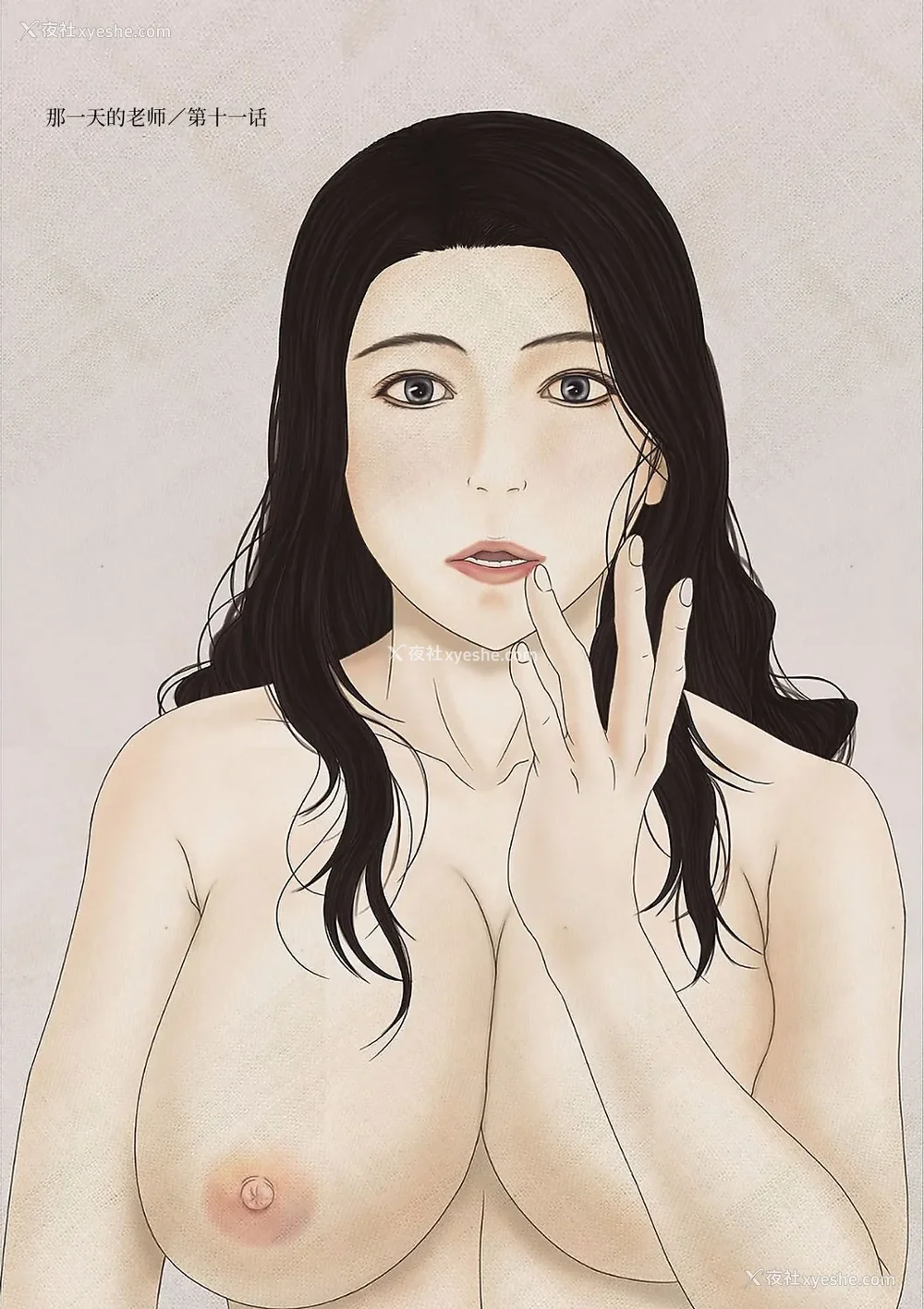 109P - [横山ミチル] あの日の先生 2 [ELF个人汉化] [DL版]