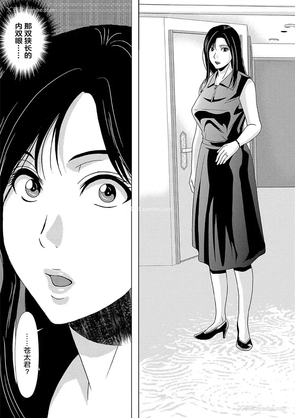 157P - [横山ミチル] あの日の先生 2 [ELF个人汉化] [DL版]