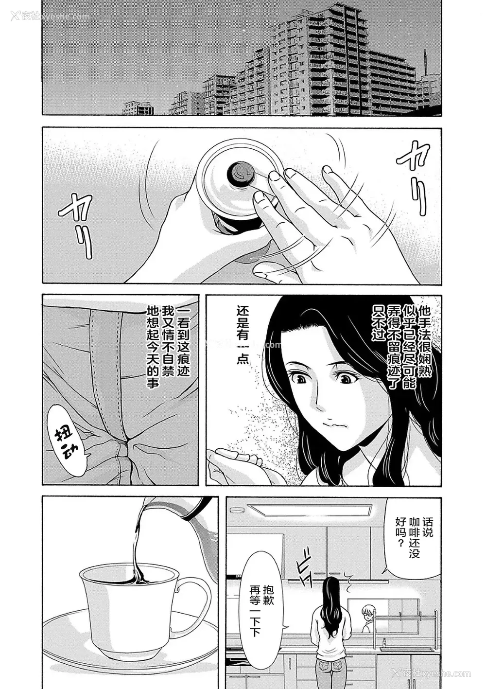 56P - [横山ミチル] あの日の先生 2 [ELF个人汉化] [DL版]