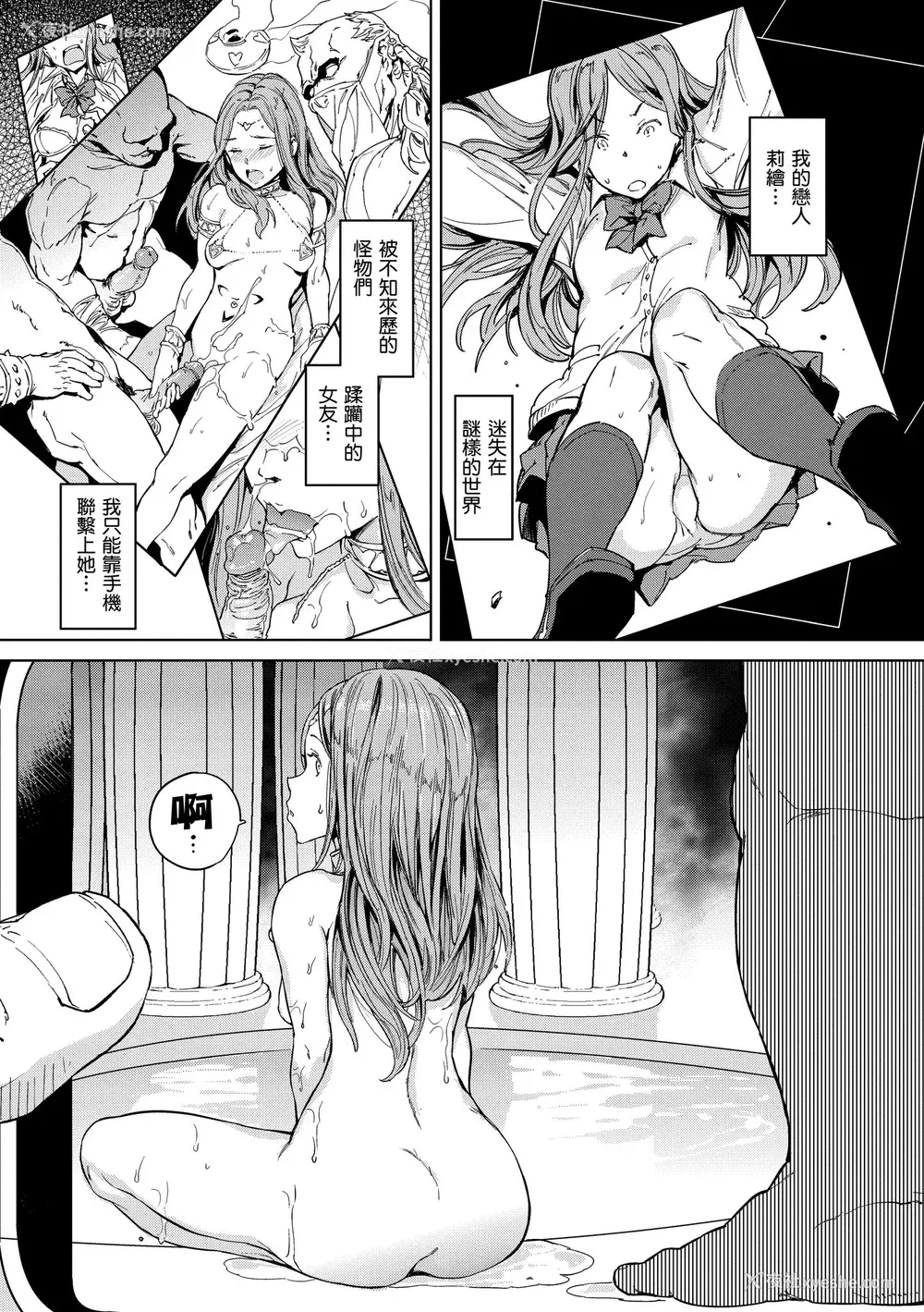 183P - [mogg] 行列のできる少女｜引发浪潮的少女 [中国翻訳] [无修正] [DL版]