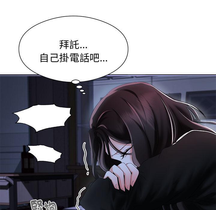 101P - 疯了才结婚