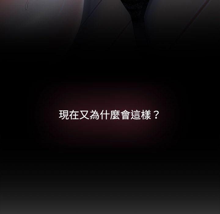 10P - 疯了才结婚