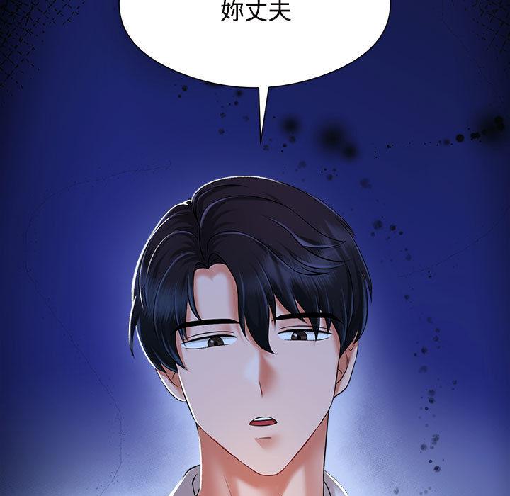 109P - 疯了才结婚
