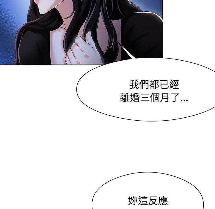 112P - 疯了才结婚