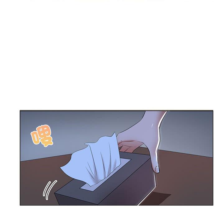 114P - 疯了才结婚
