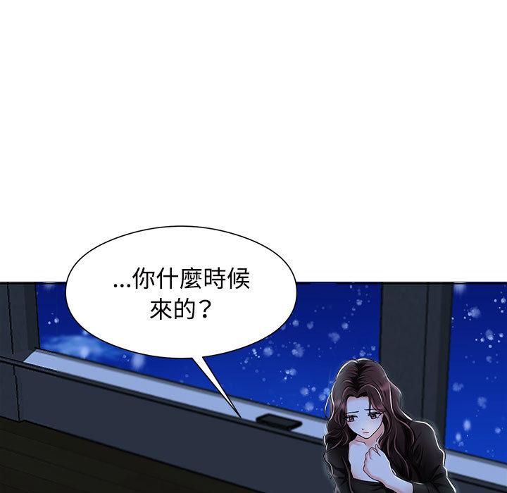 115P - 疯了才结婚