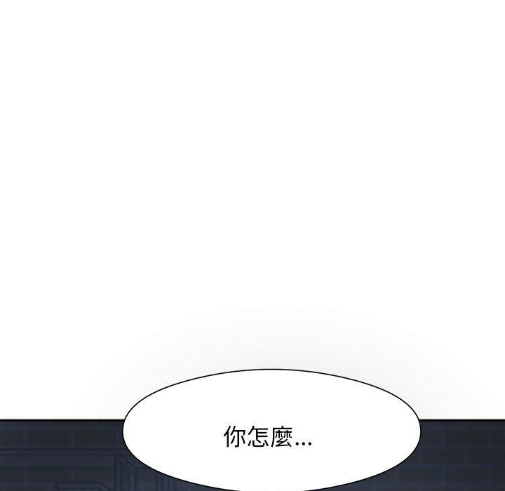 117P - 疯了才结婚