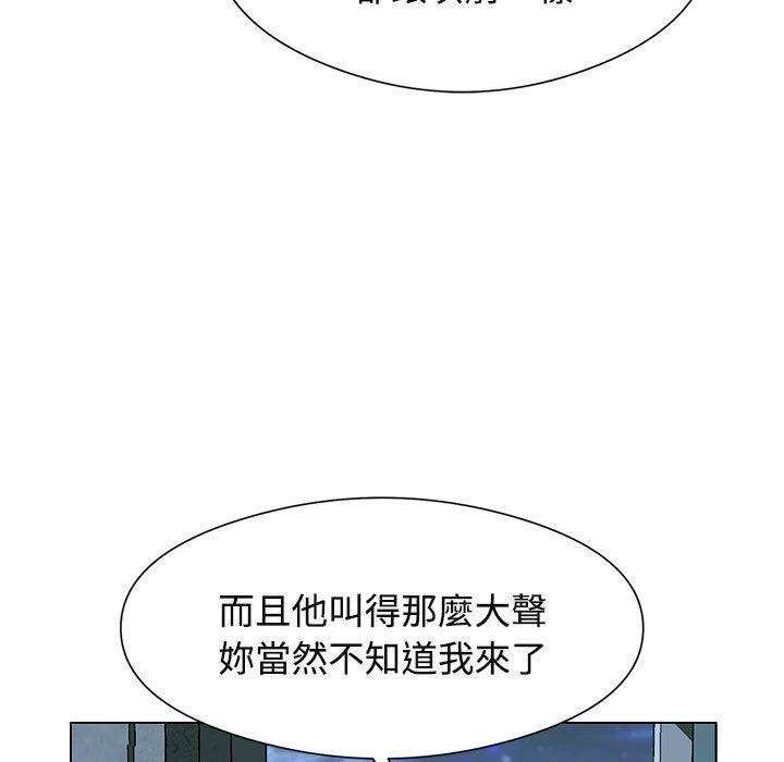119P - 疯了才结婚