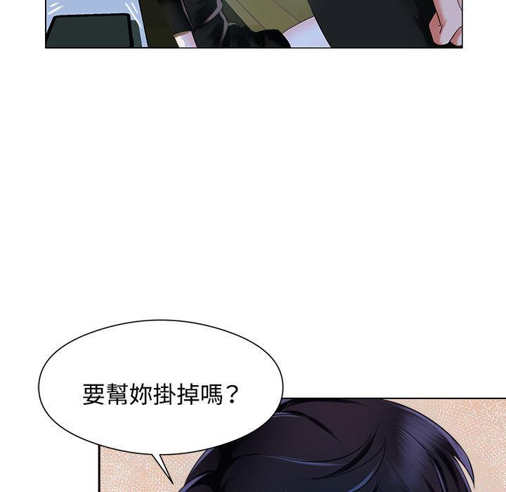121P - 疯了才结婚