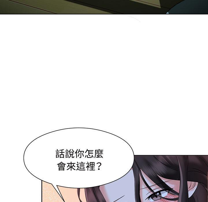 127P - 疯了才结婚