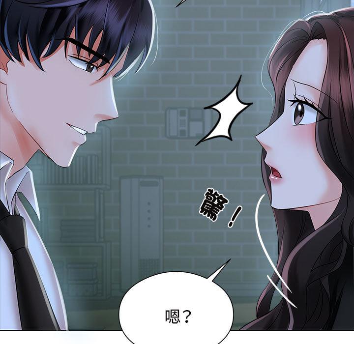 129P - 疯了才结婚