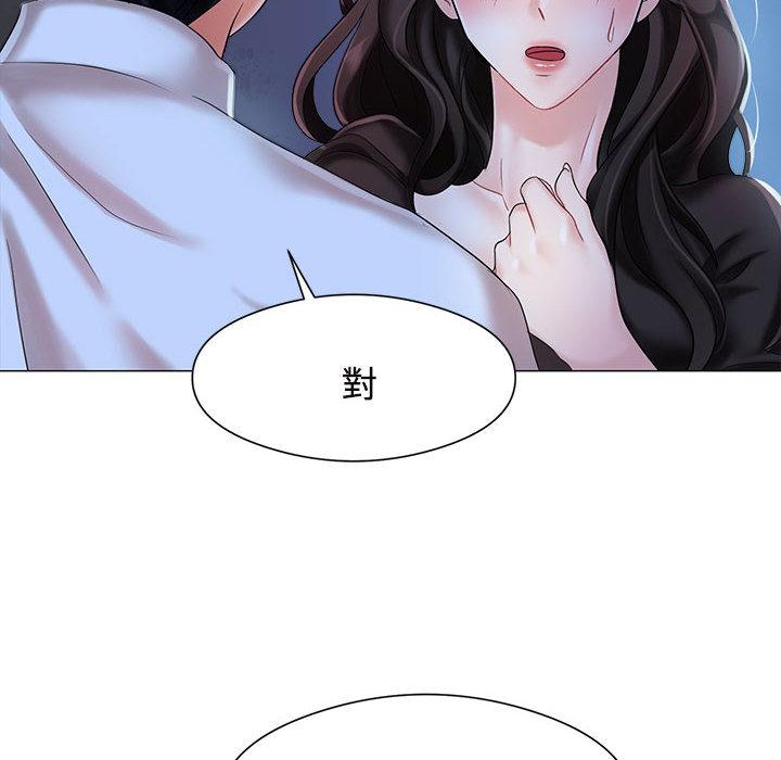 134P - 疯了才结婚