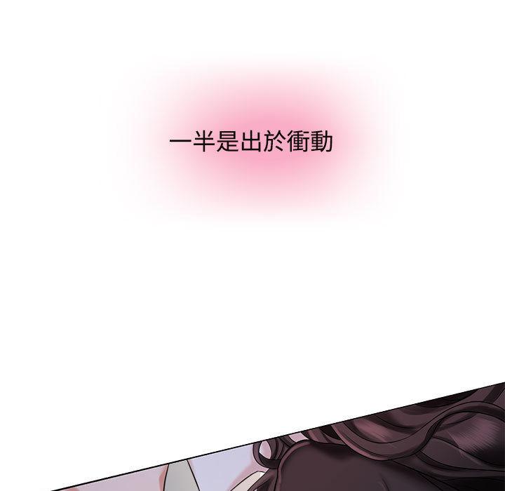 141P - 疯了才结婚