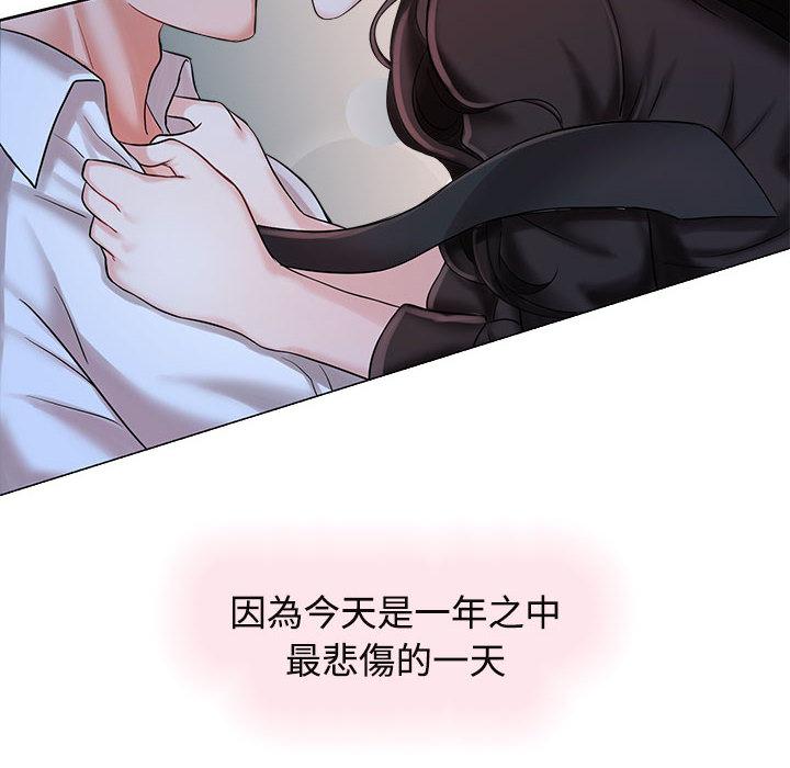 142P - 疯了才结婚