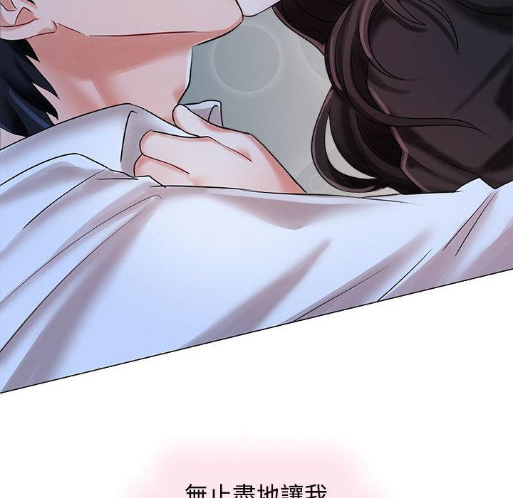 144P - 疯了才结婚