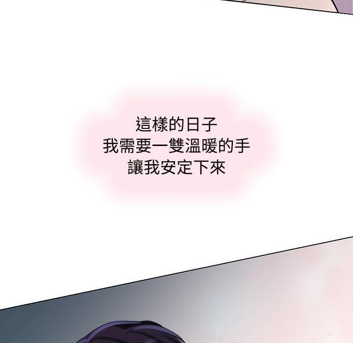 146P - 疯了才结婚