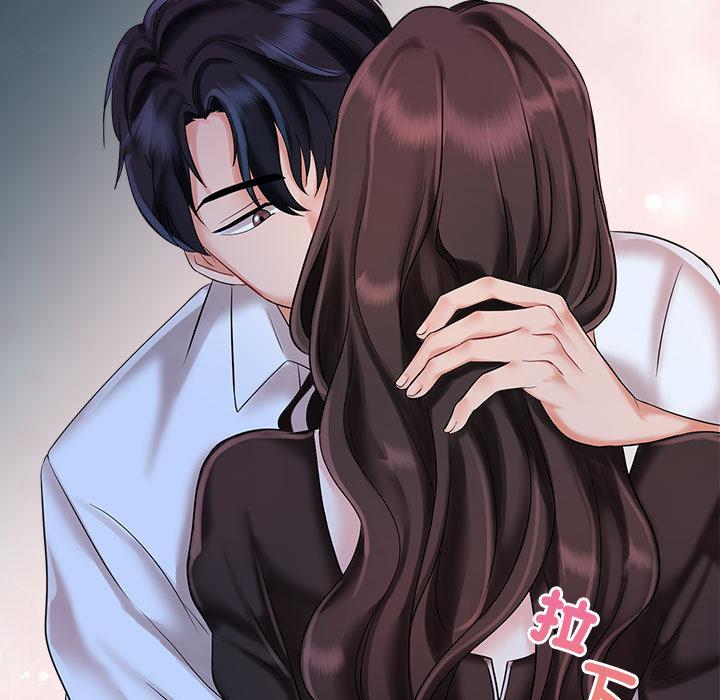 147P - 疯了才结婚